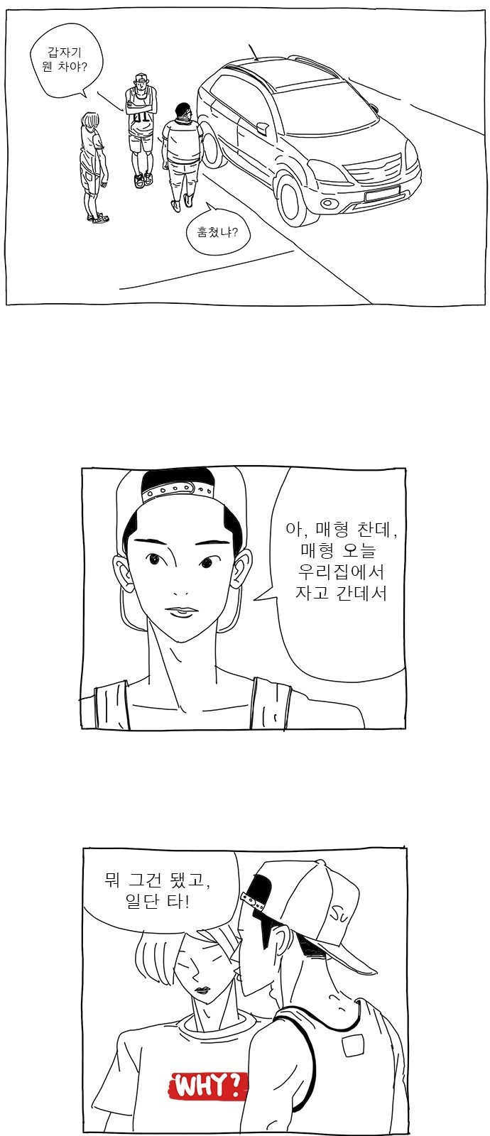 23 페이지
