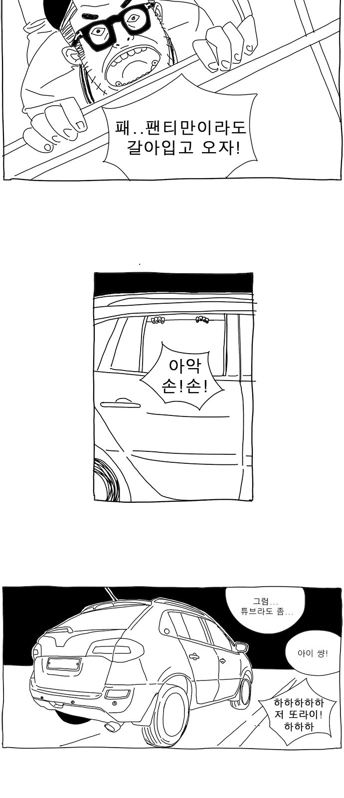 28 페이지