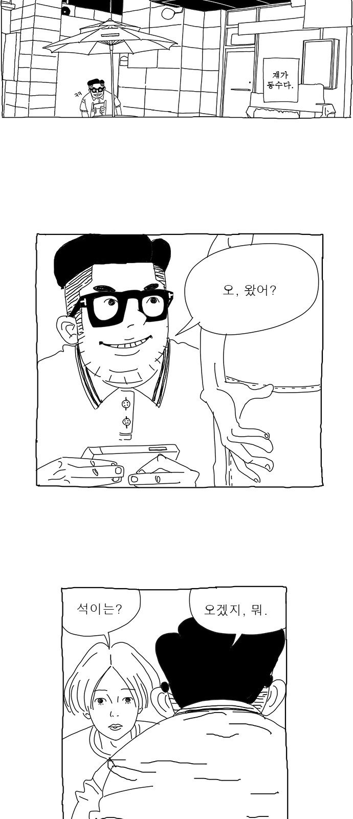 14 페이지