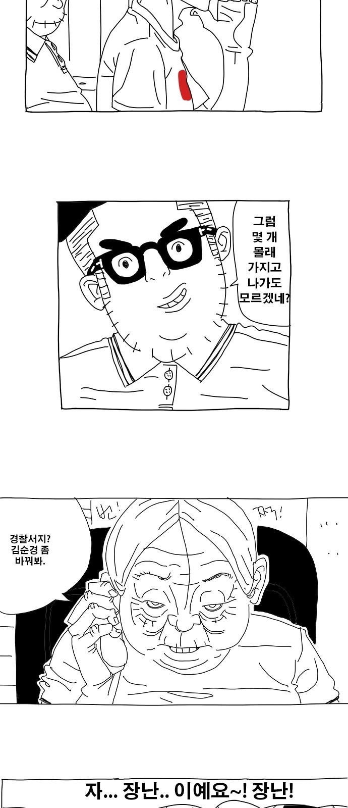 12 페이지