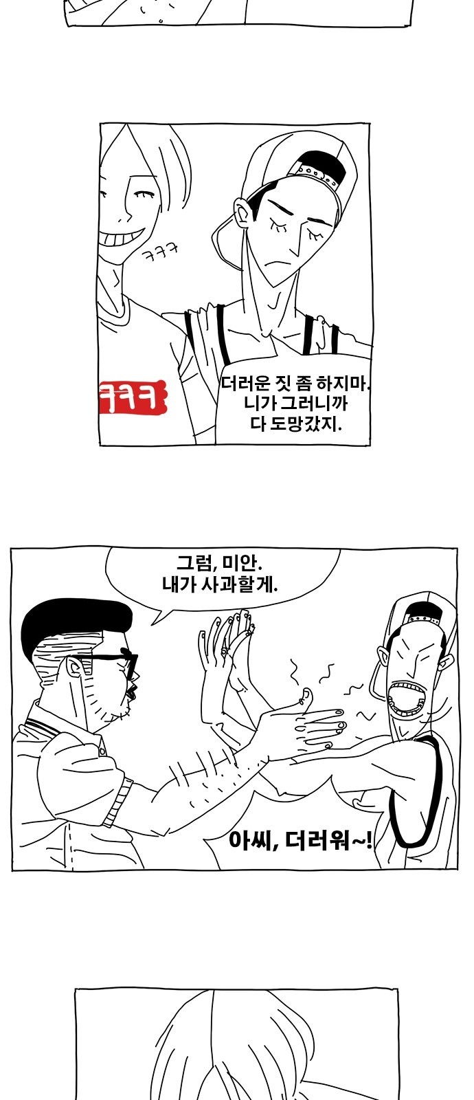 6 페이지