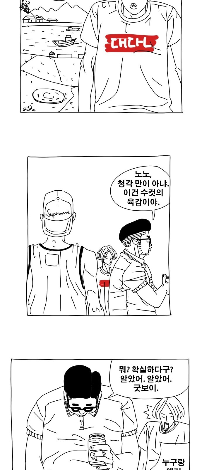 28 페이지
