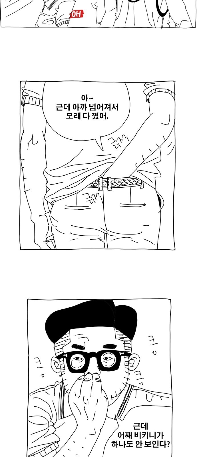 5 페이지
