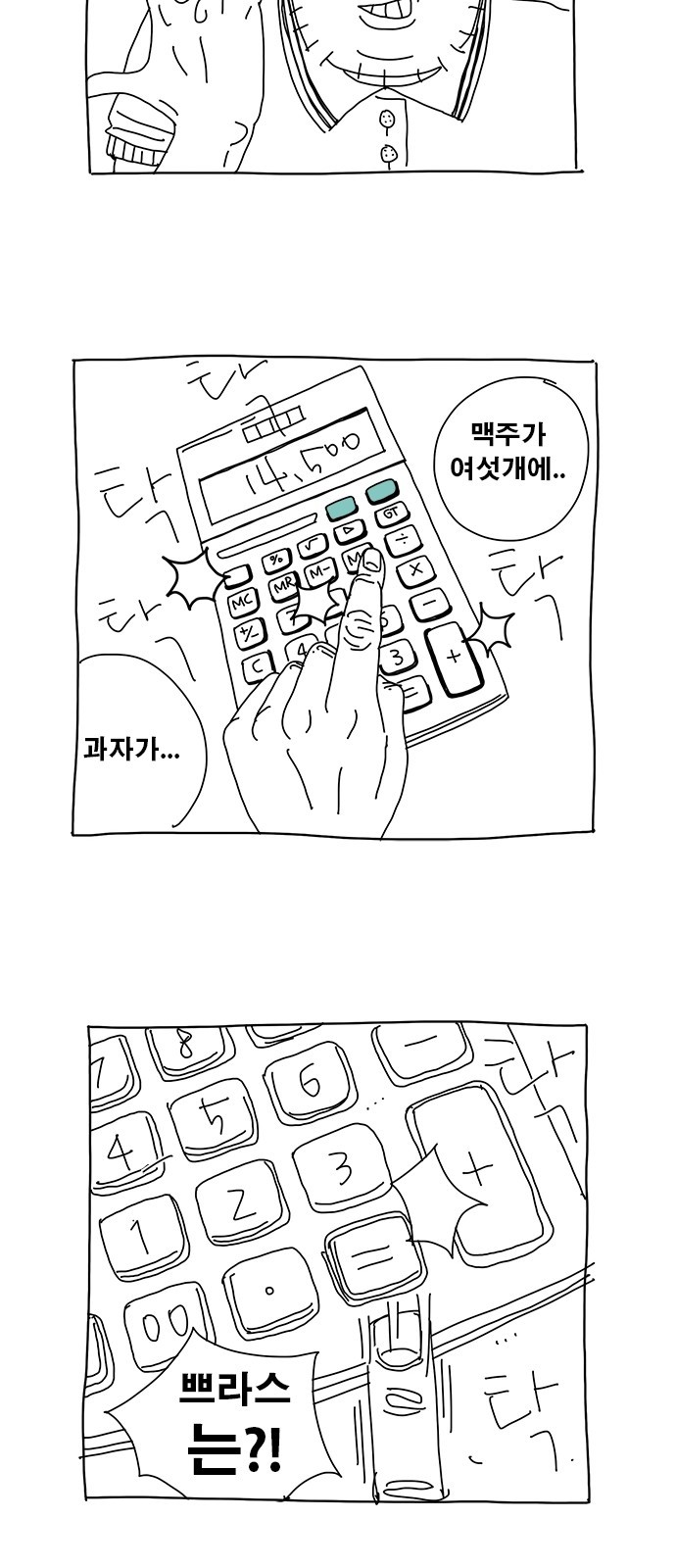 15 페이지