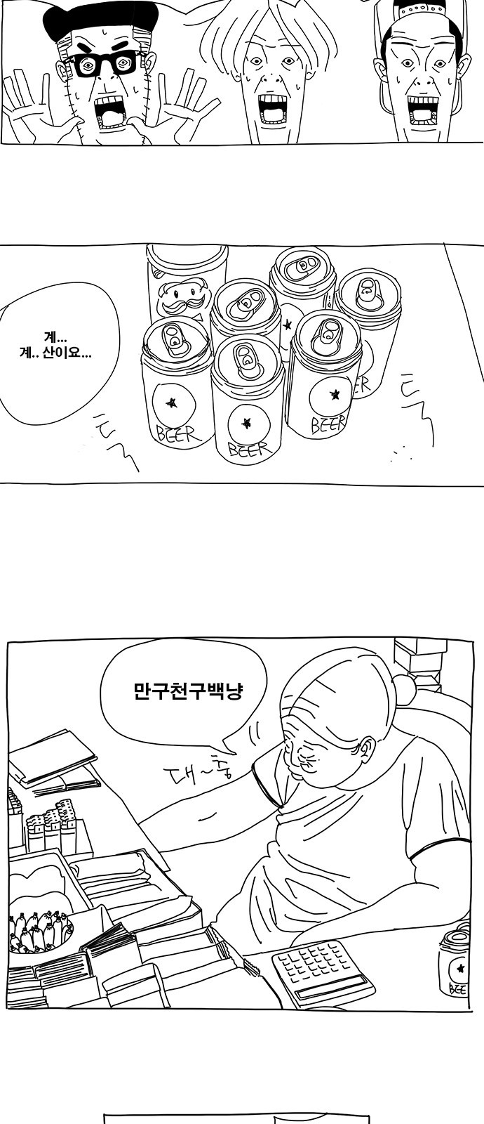 13 페이지