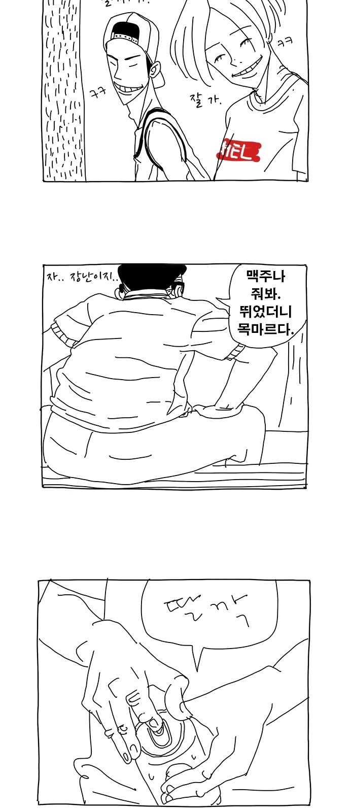 18 페이지