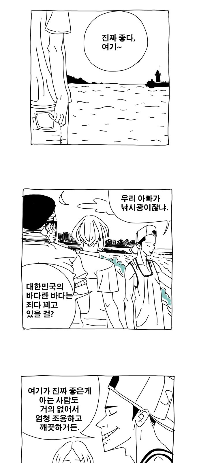 8 페이지
