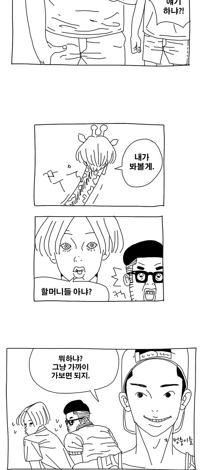 29 페이지