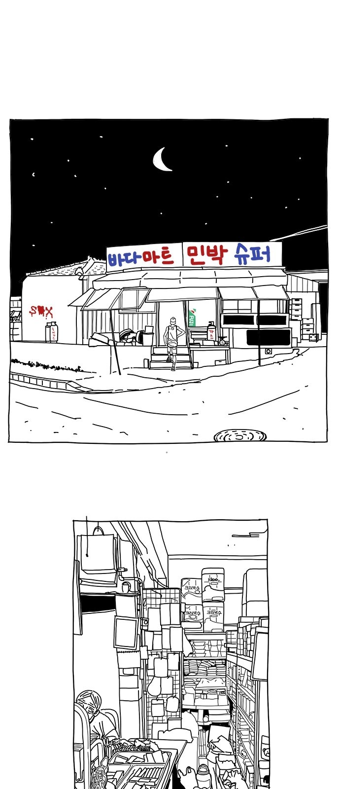 10 페이지