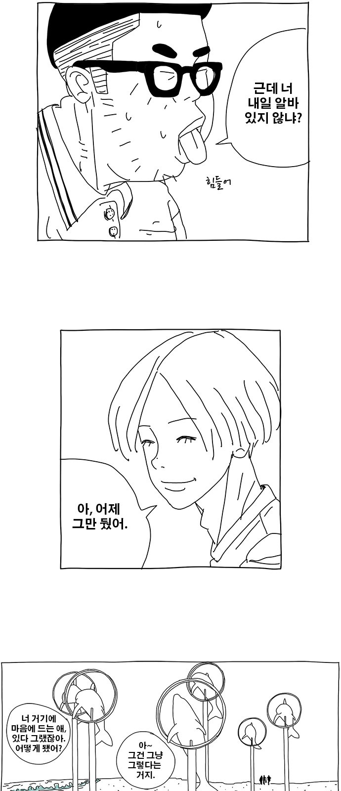 23 페이지