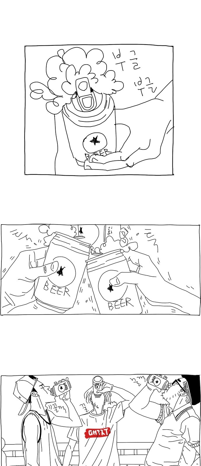 19 페이지