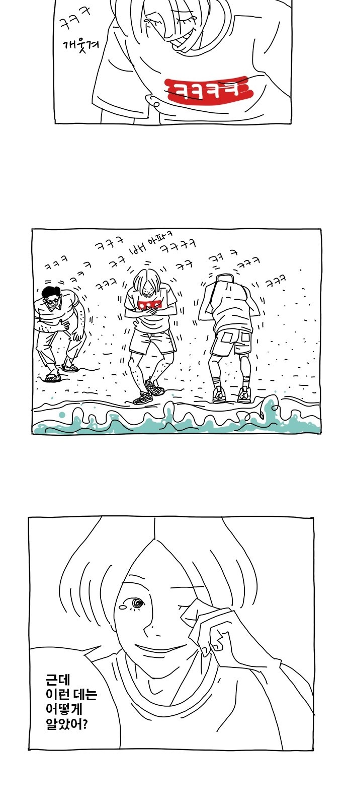 7 페이지