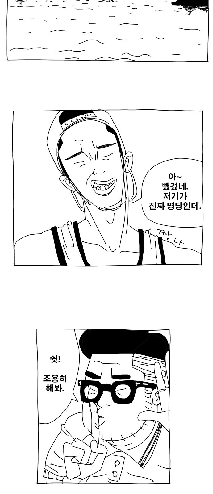 26 페이지