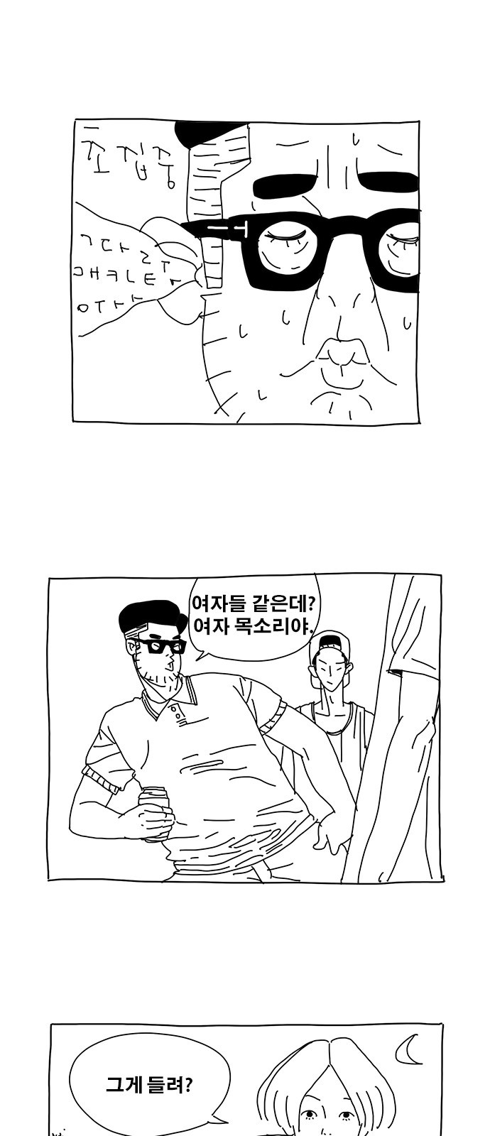 27 페이지