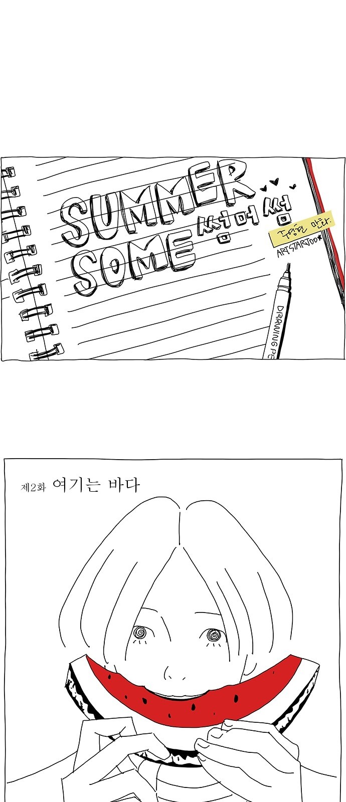1 페이지