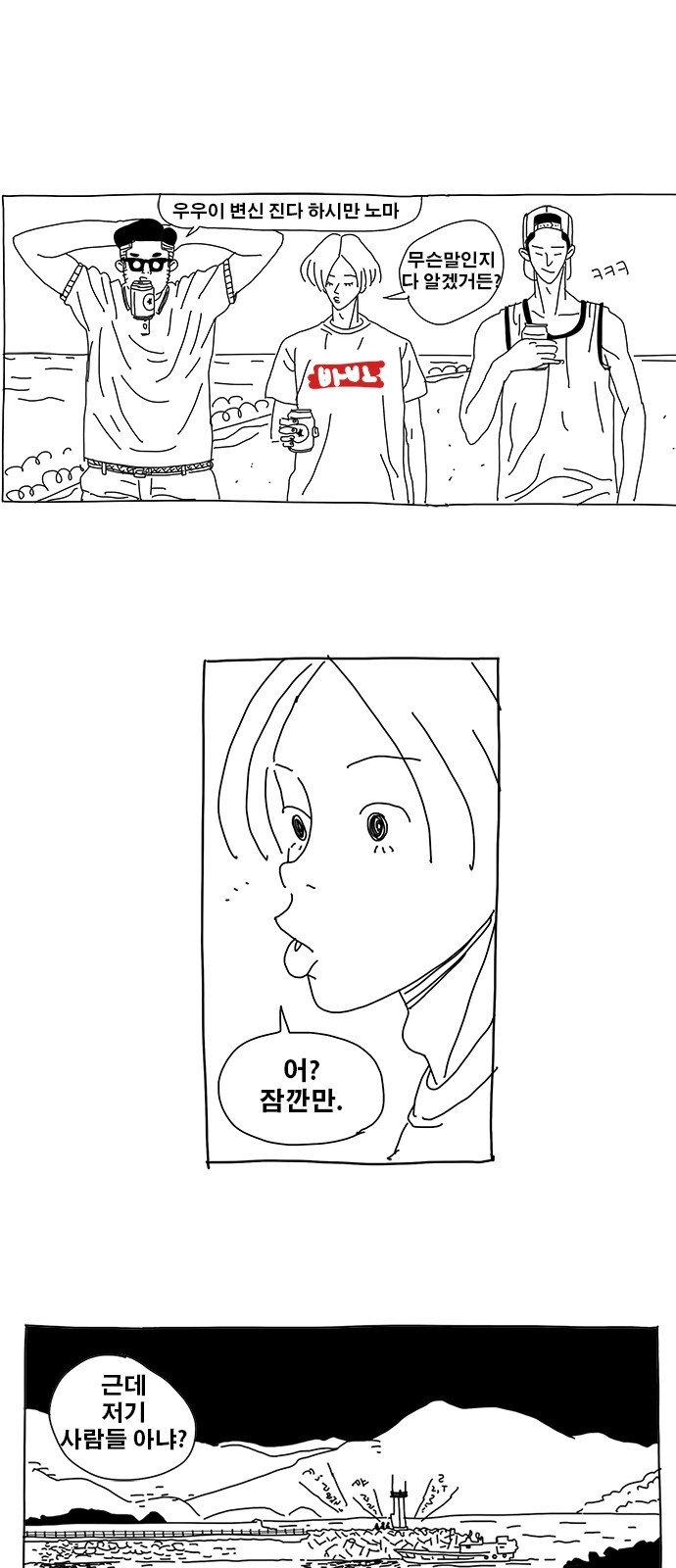 25 페이지