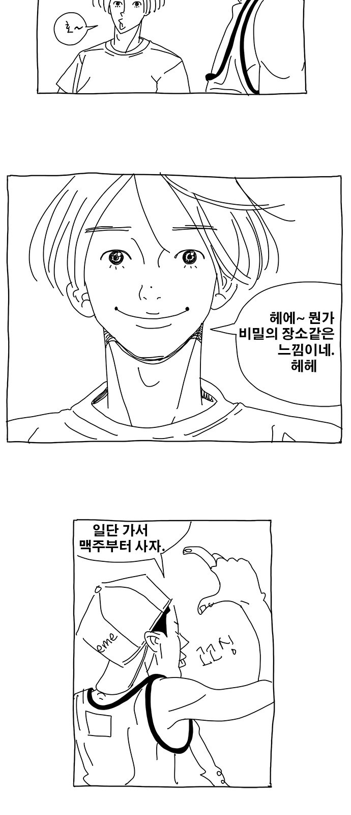 9 페이지