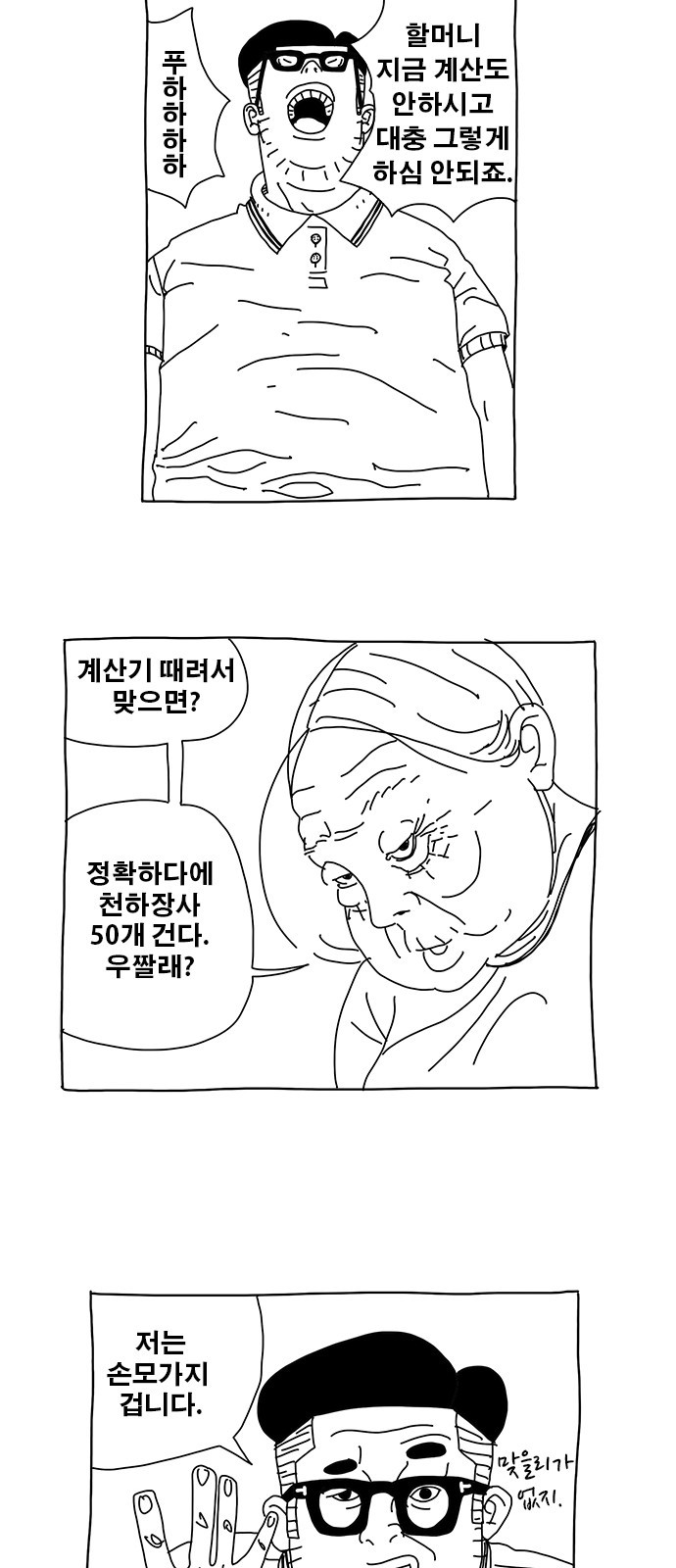 14 페이지