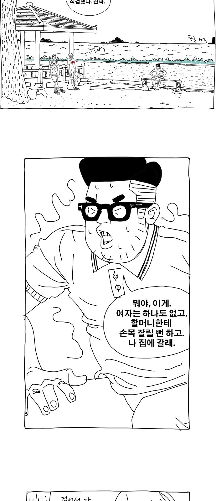 17 페이지