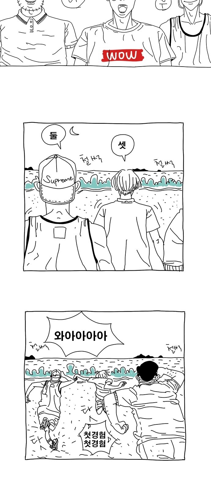 3 페이지