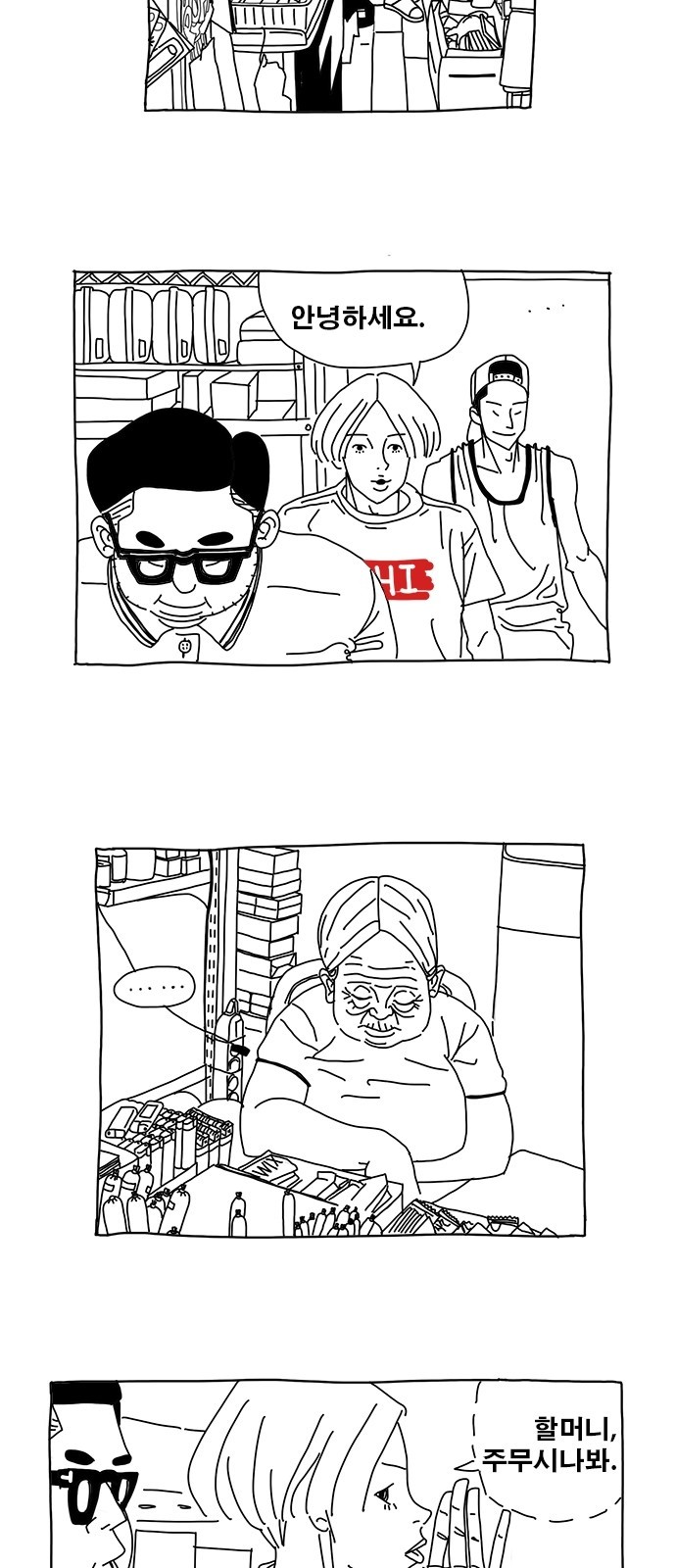 11 페이지