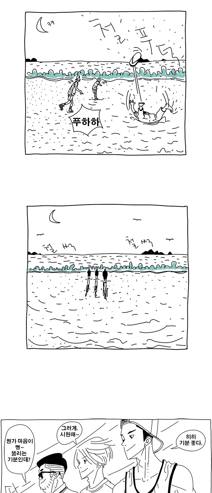 4 페이지