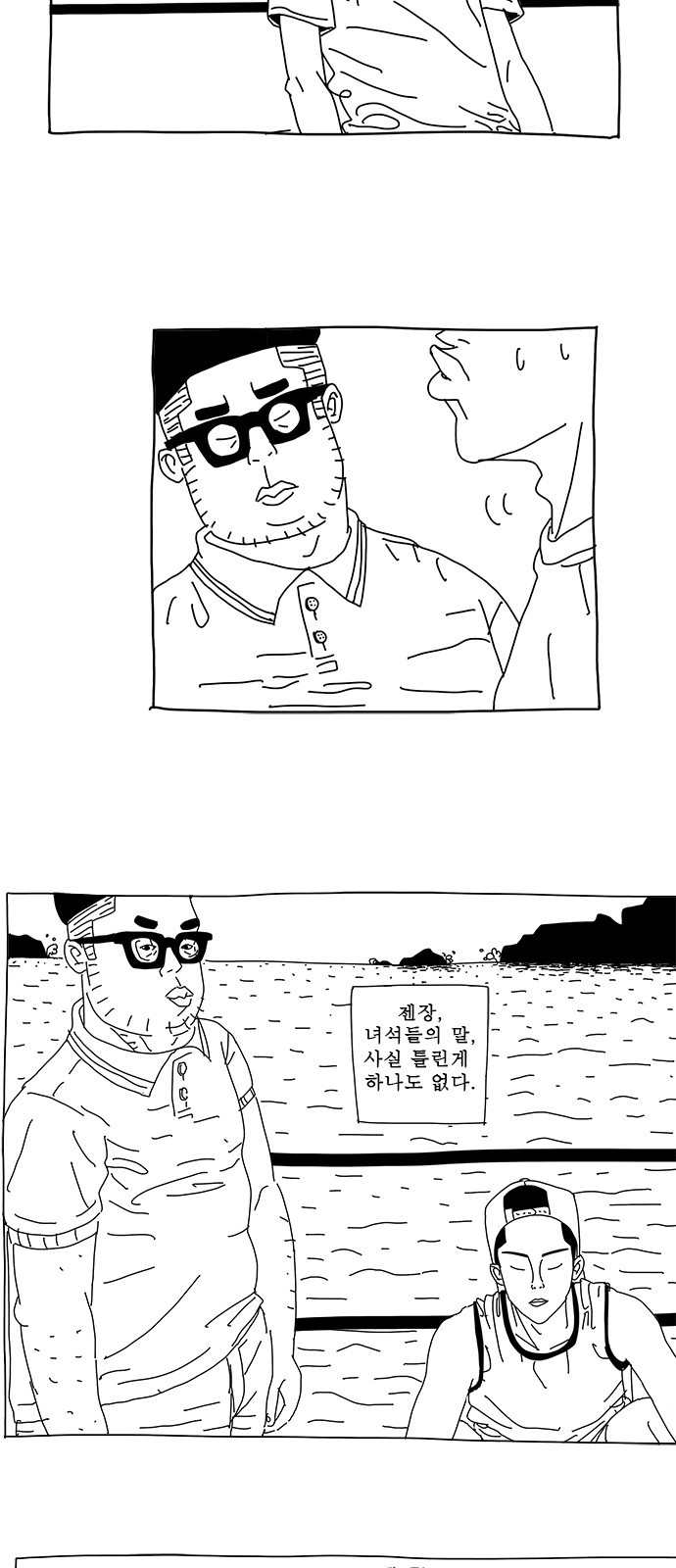 20 페이지