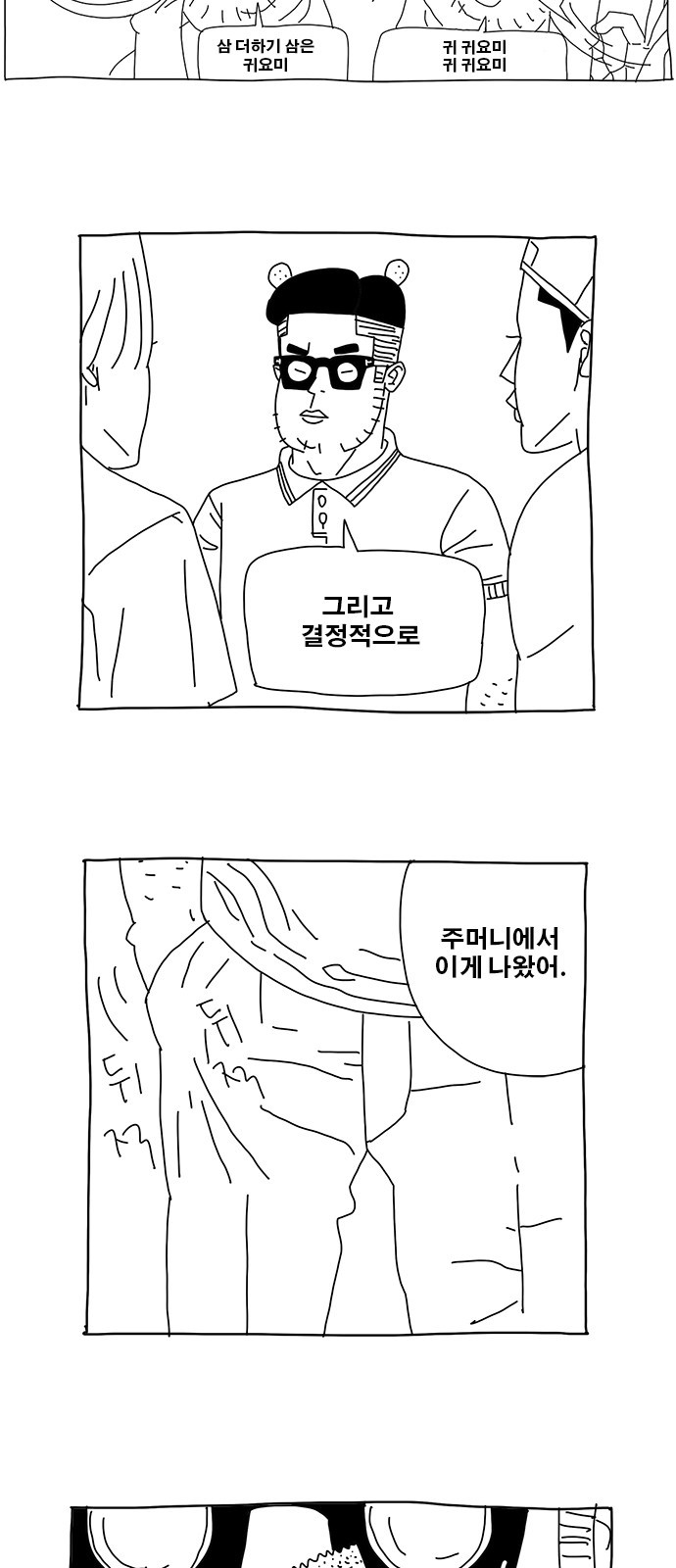 16 페이지
