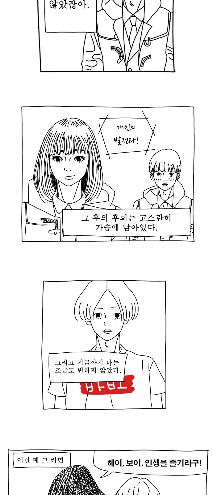 26 페이지
