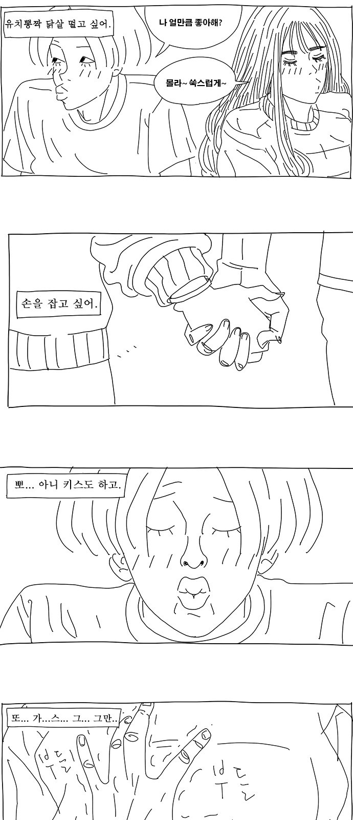 22 페이지