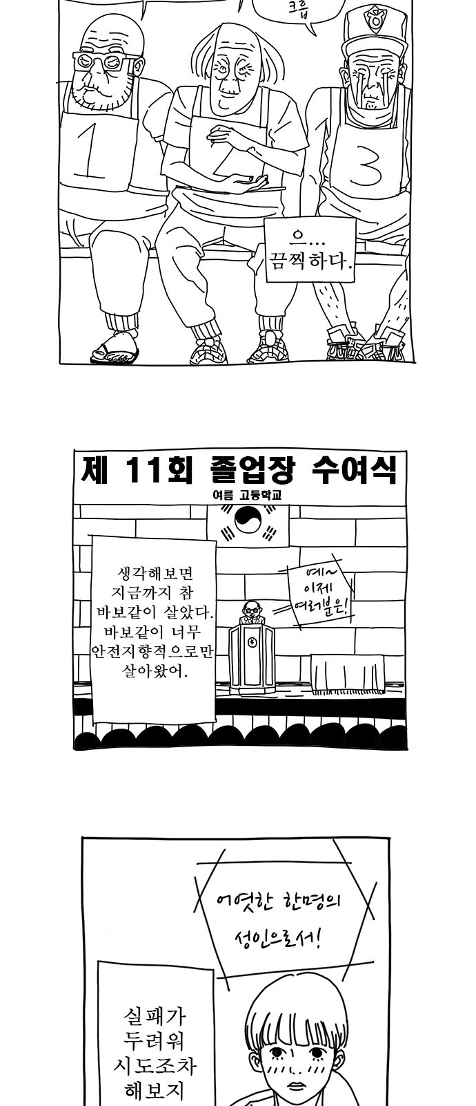 25 페이지