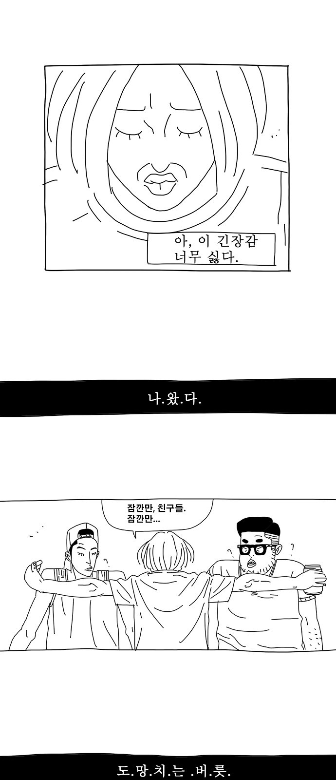 6 페이지