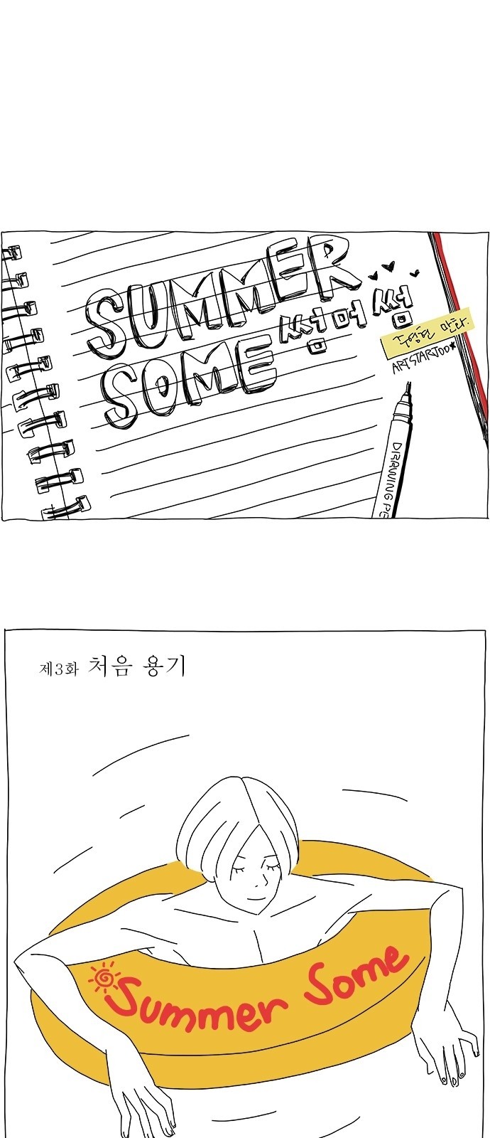 1 페이지
