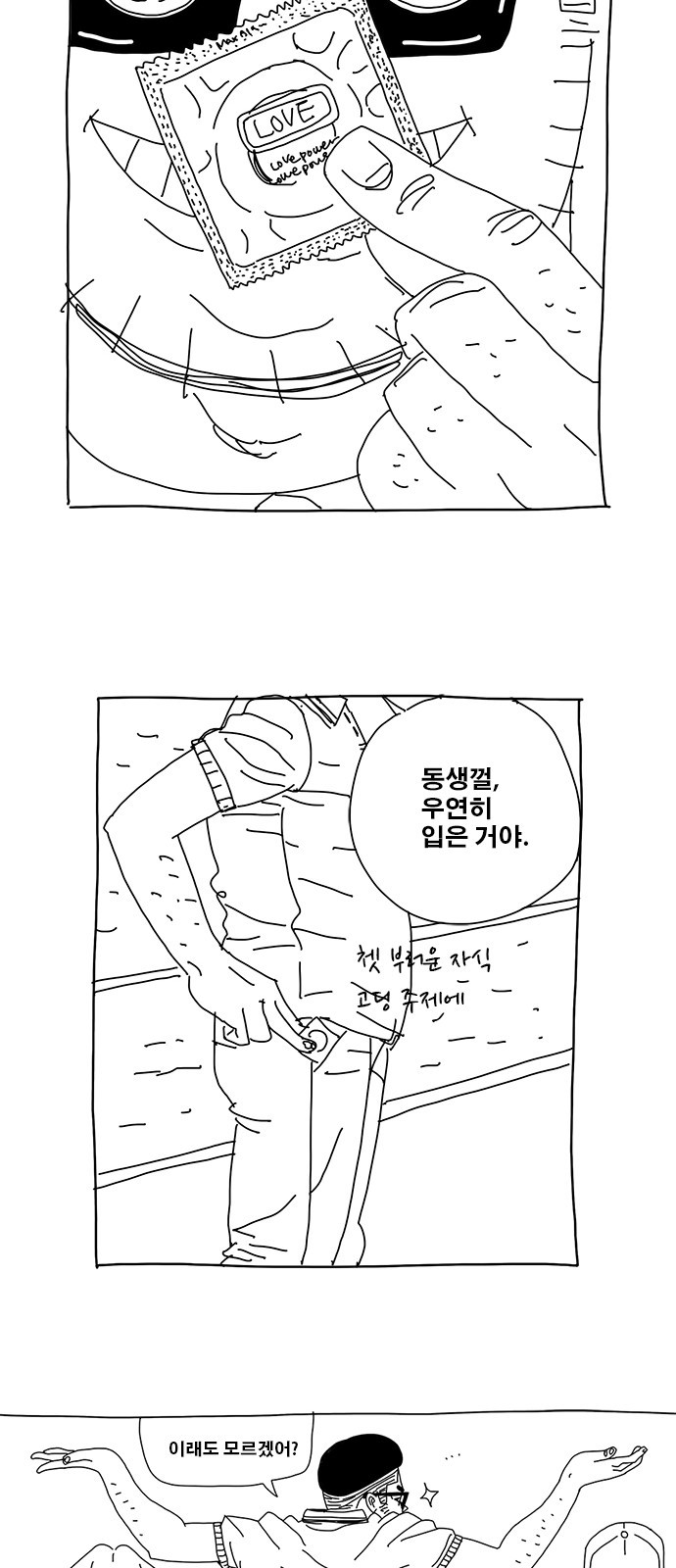 17 페이지