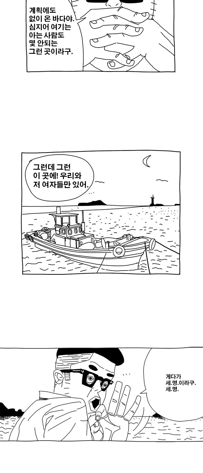 14 페이지