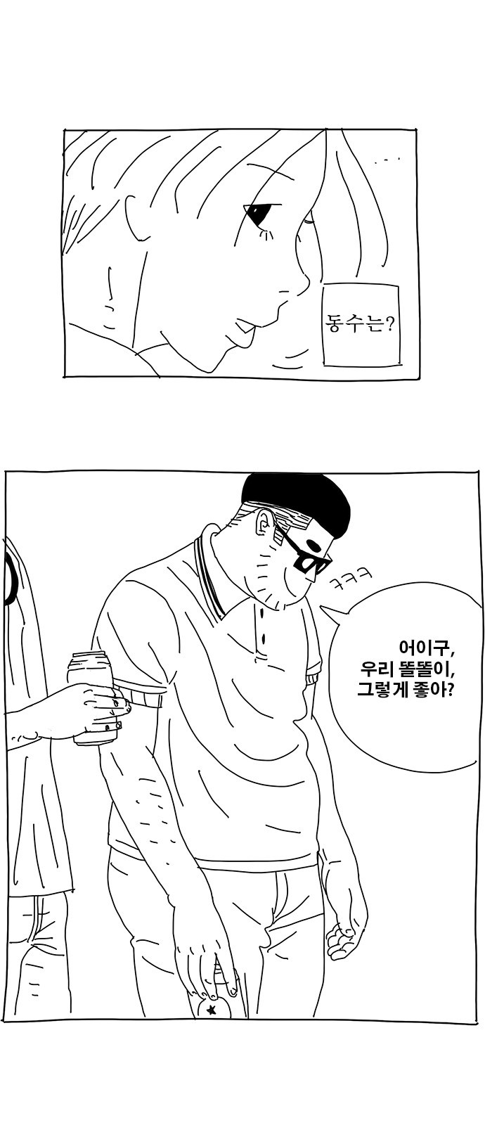 4 페이지