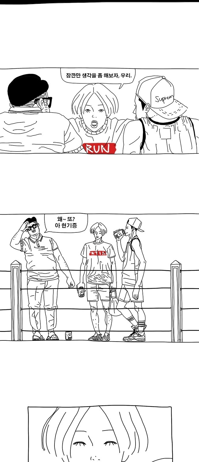 7 페이지