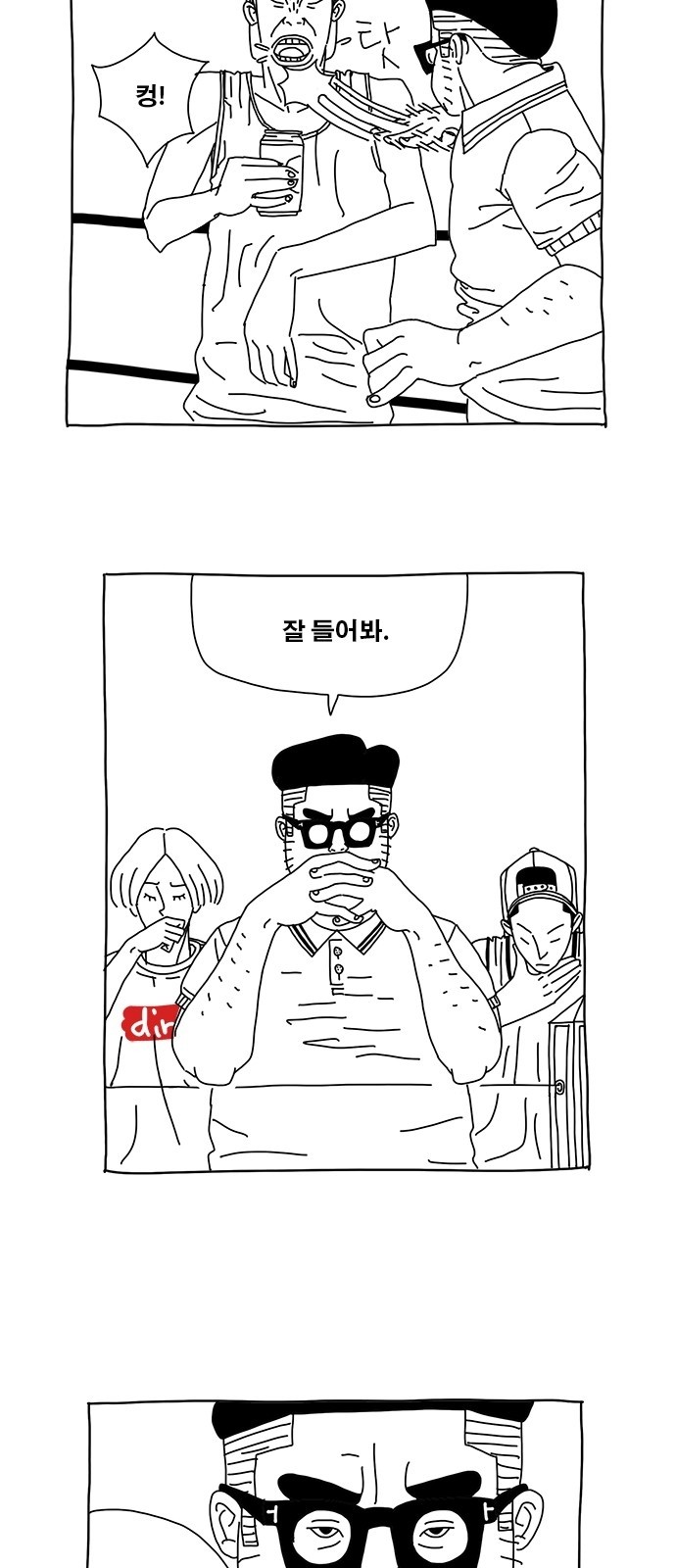 13 페이지