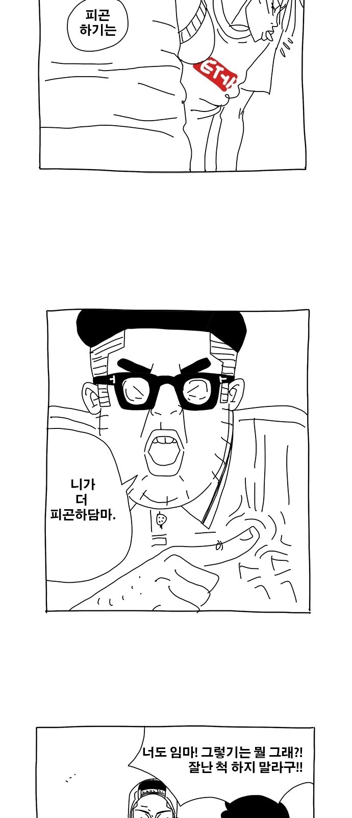 12 페이지