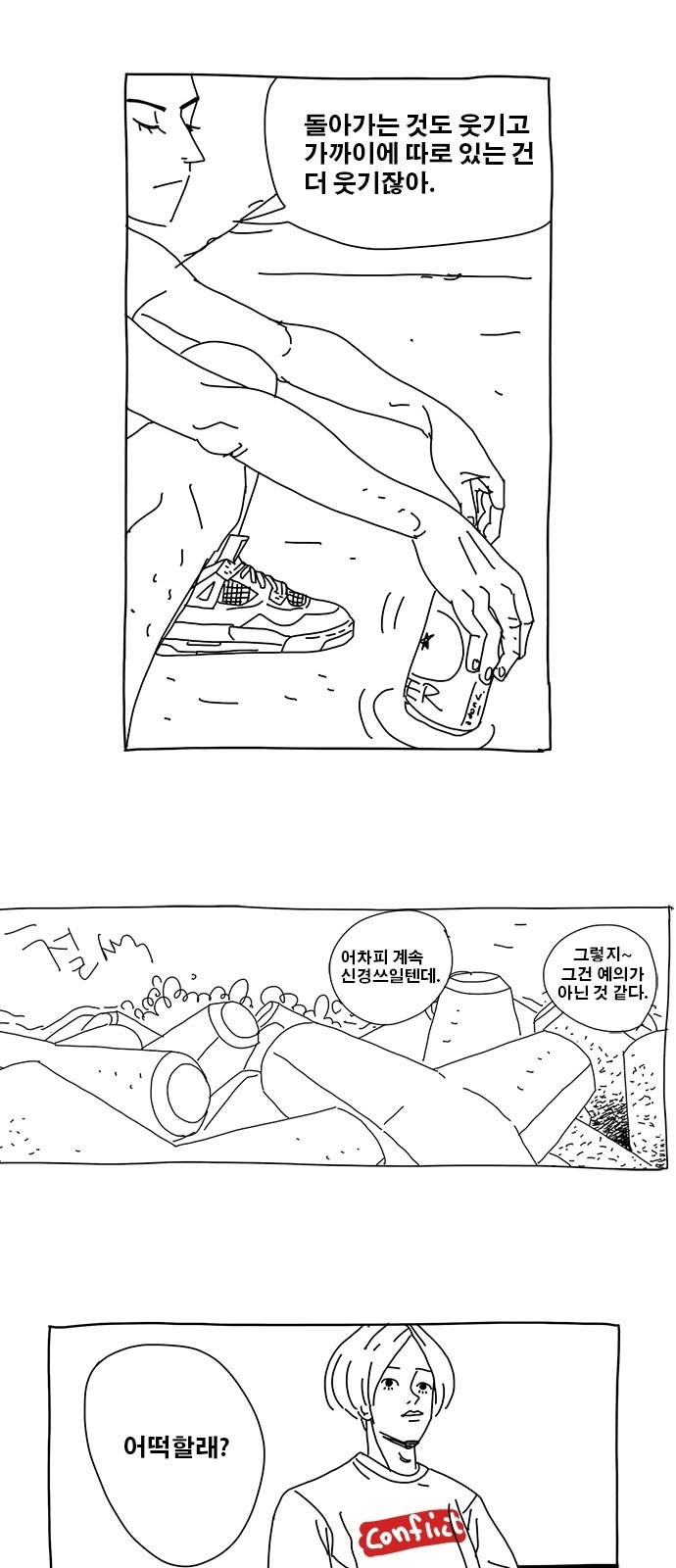 19 페이지