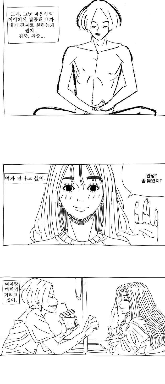 21 페이지