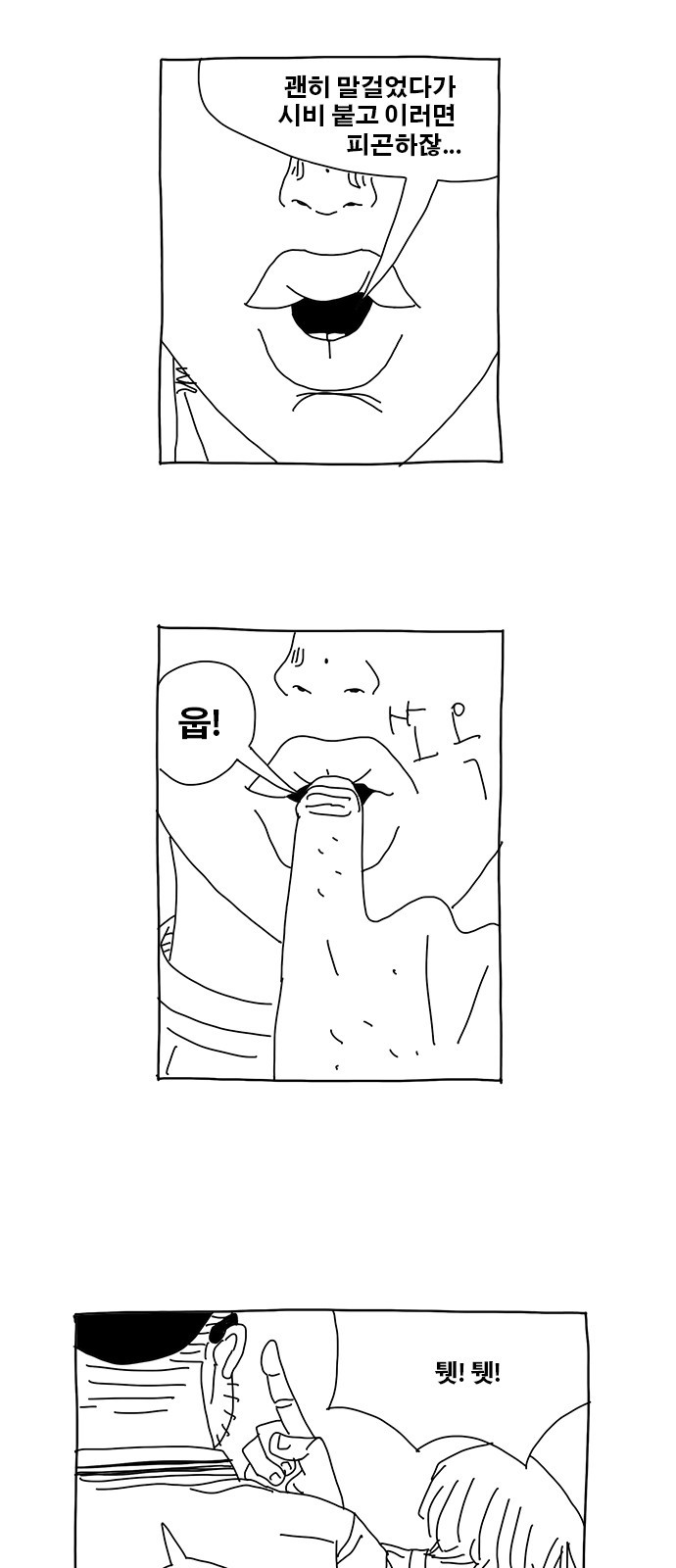 11 페이지
