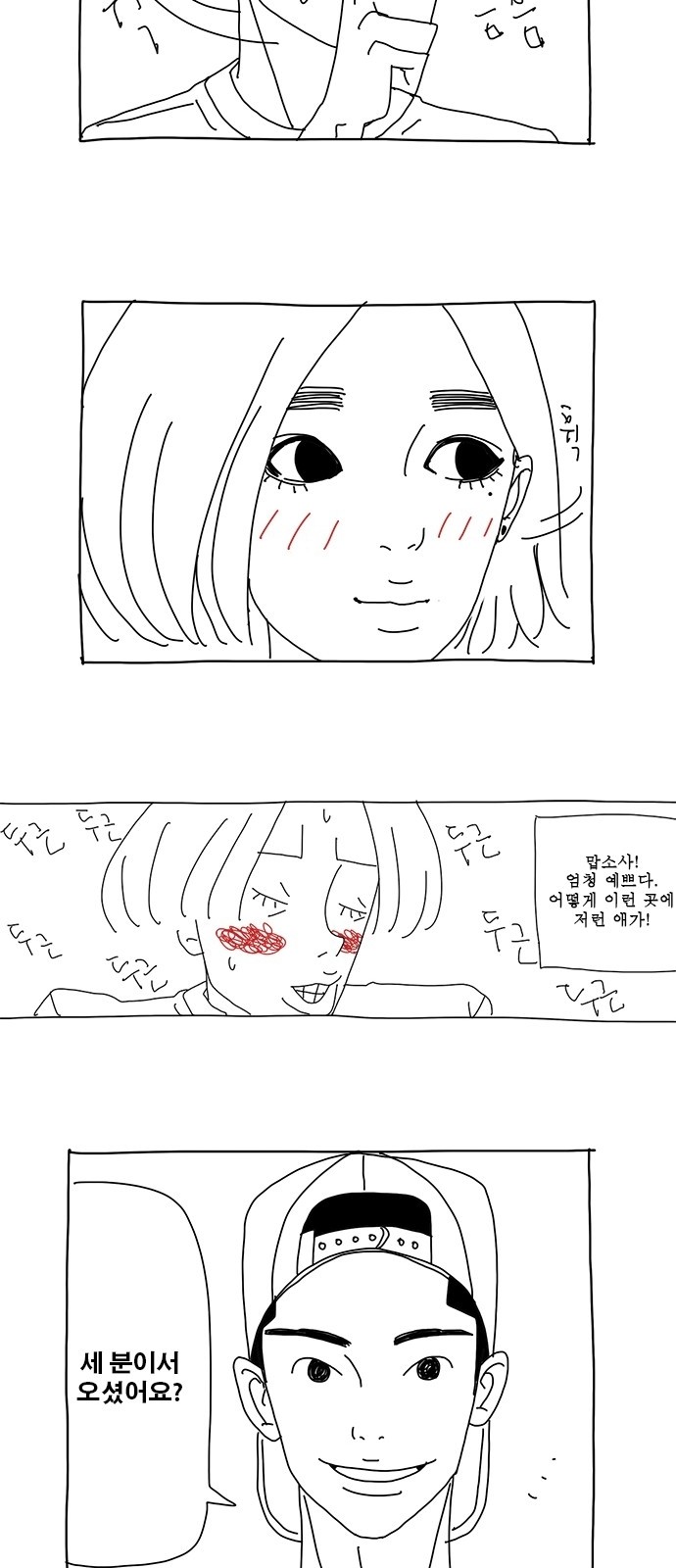 15 페이지