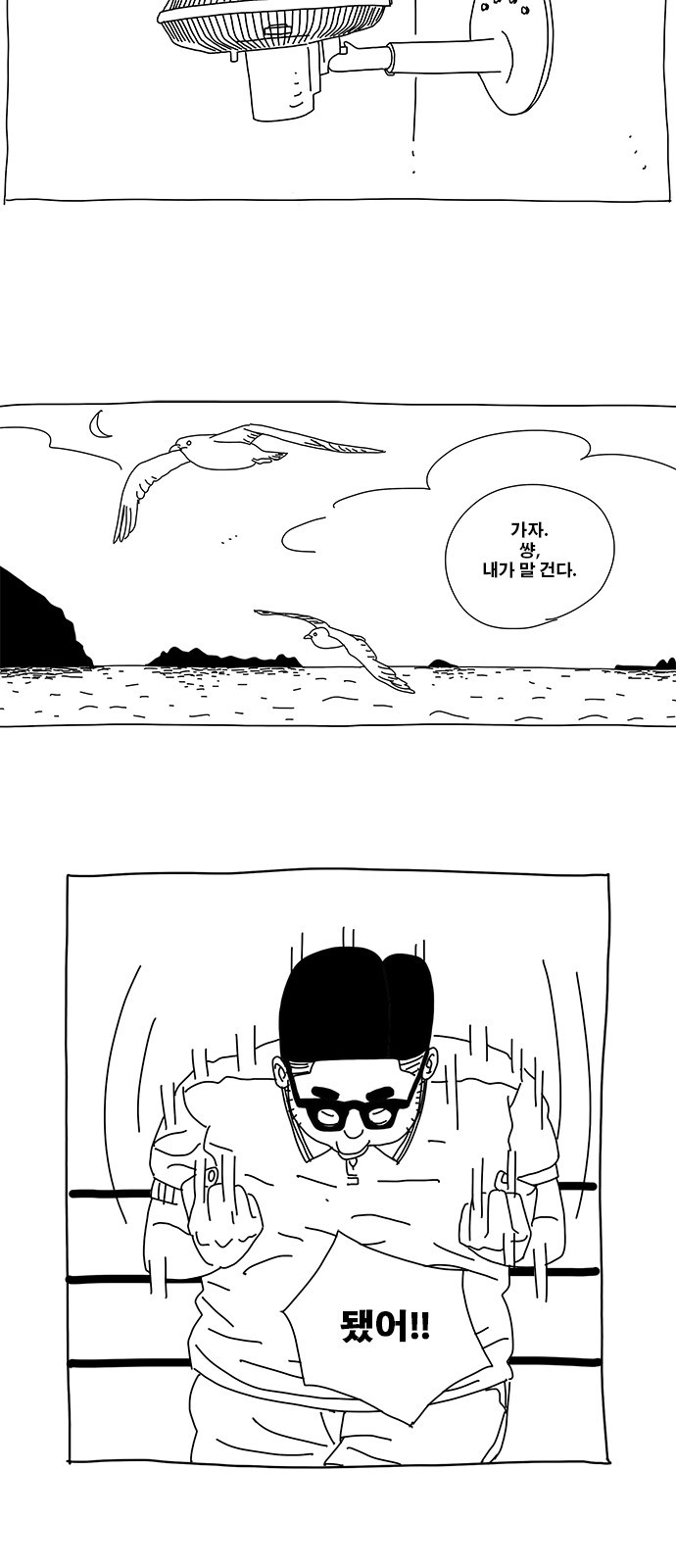 2 페이지