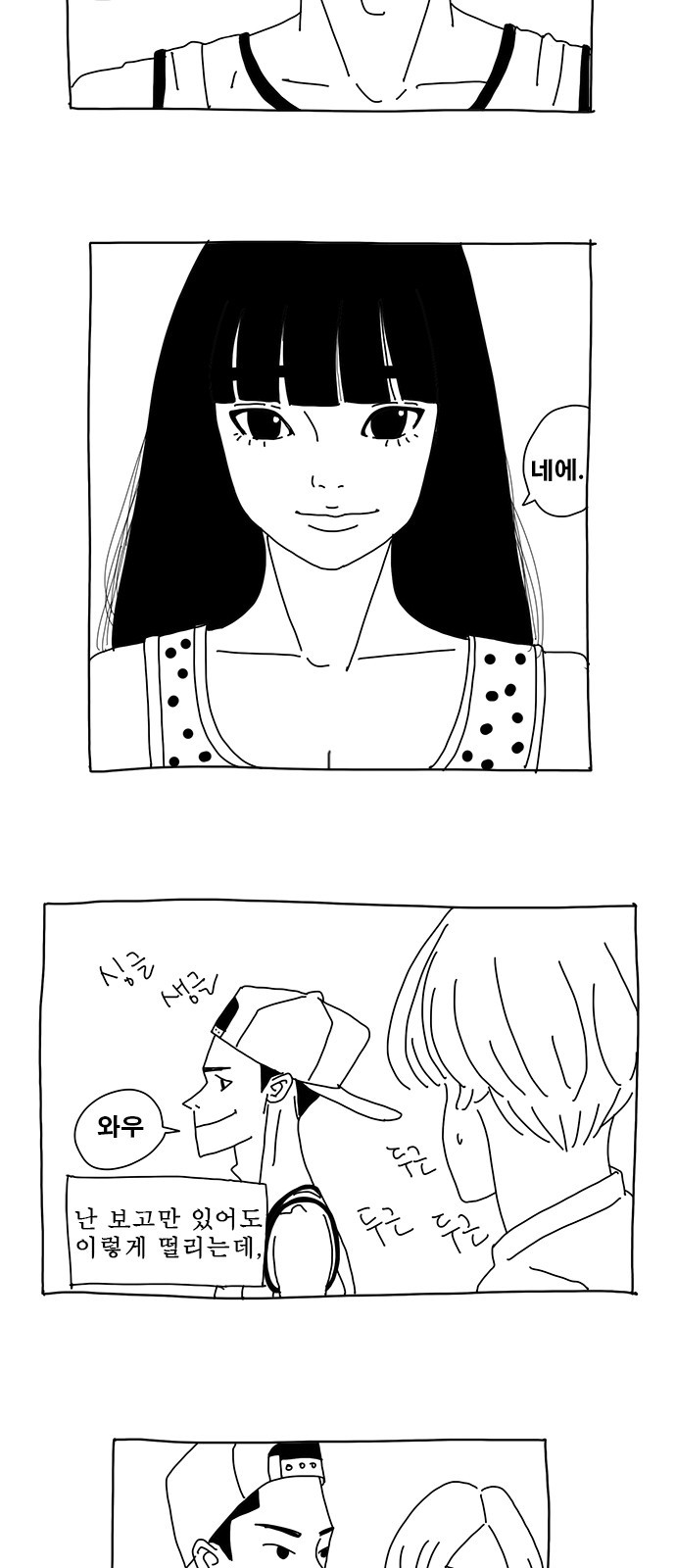 16 페이지