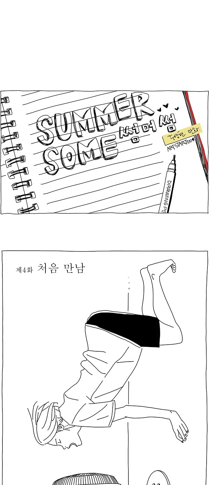 1 페이지