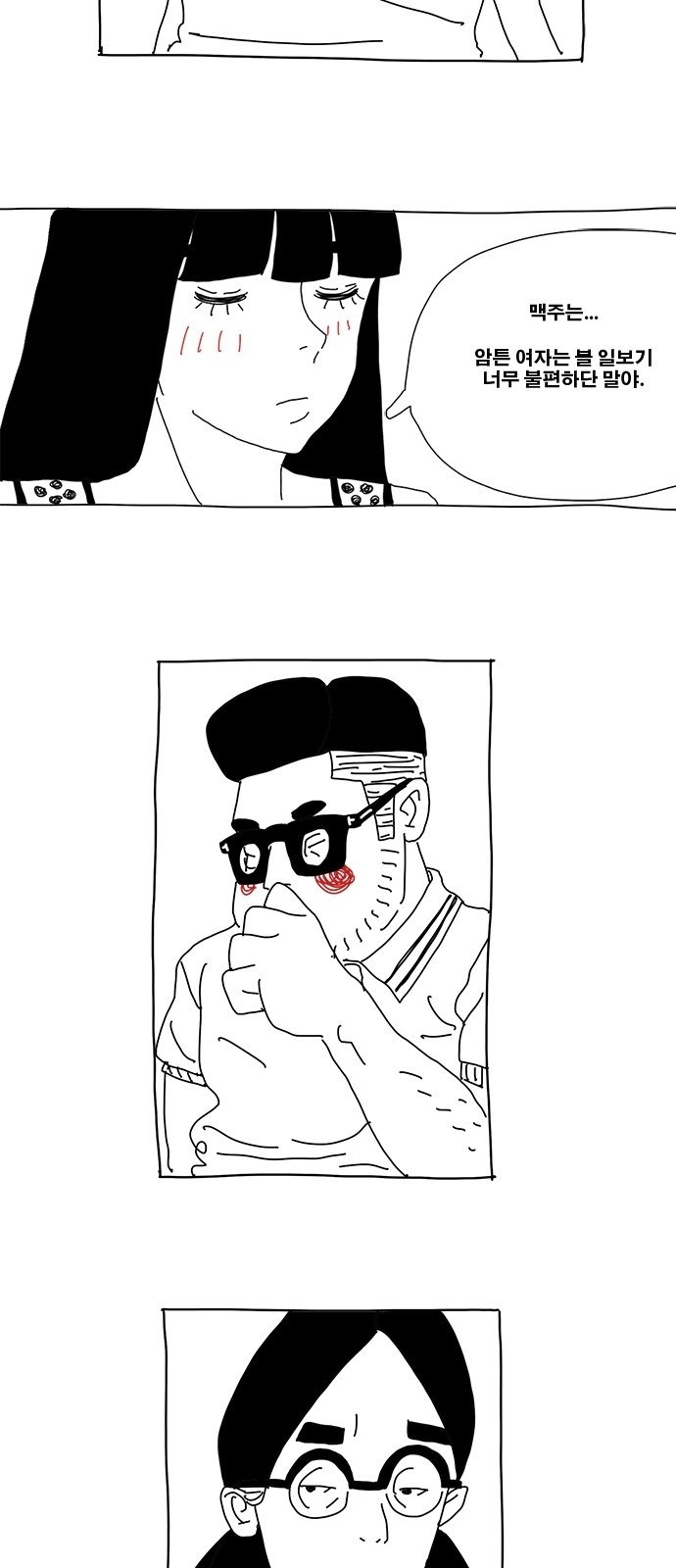20 페이지