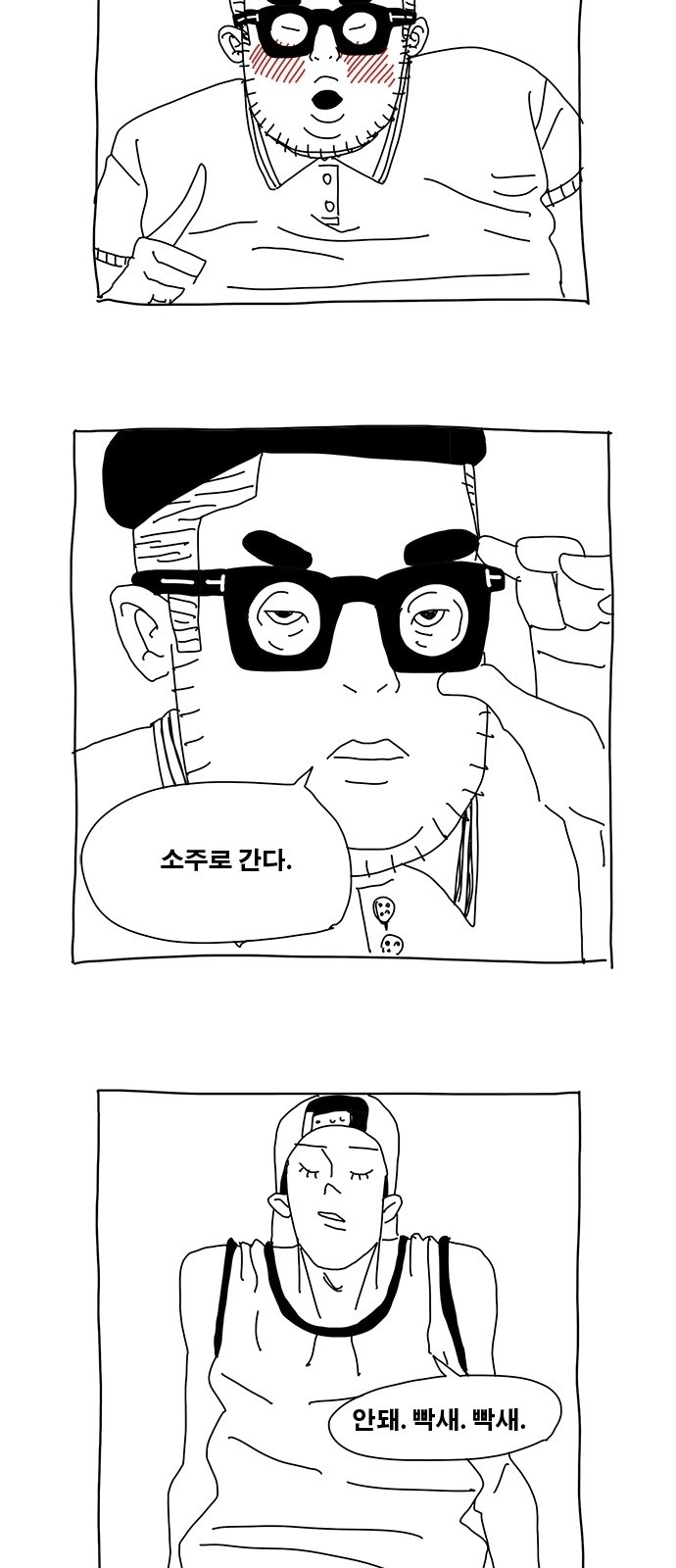 19 페이지
