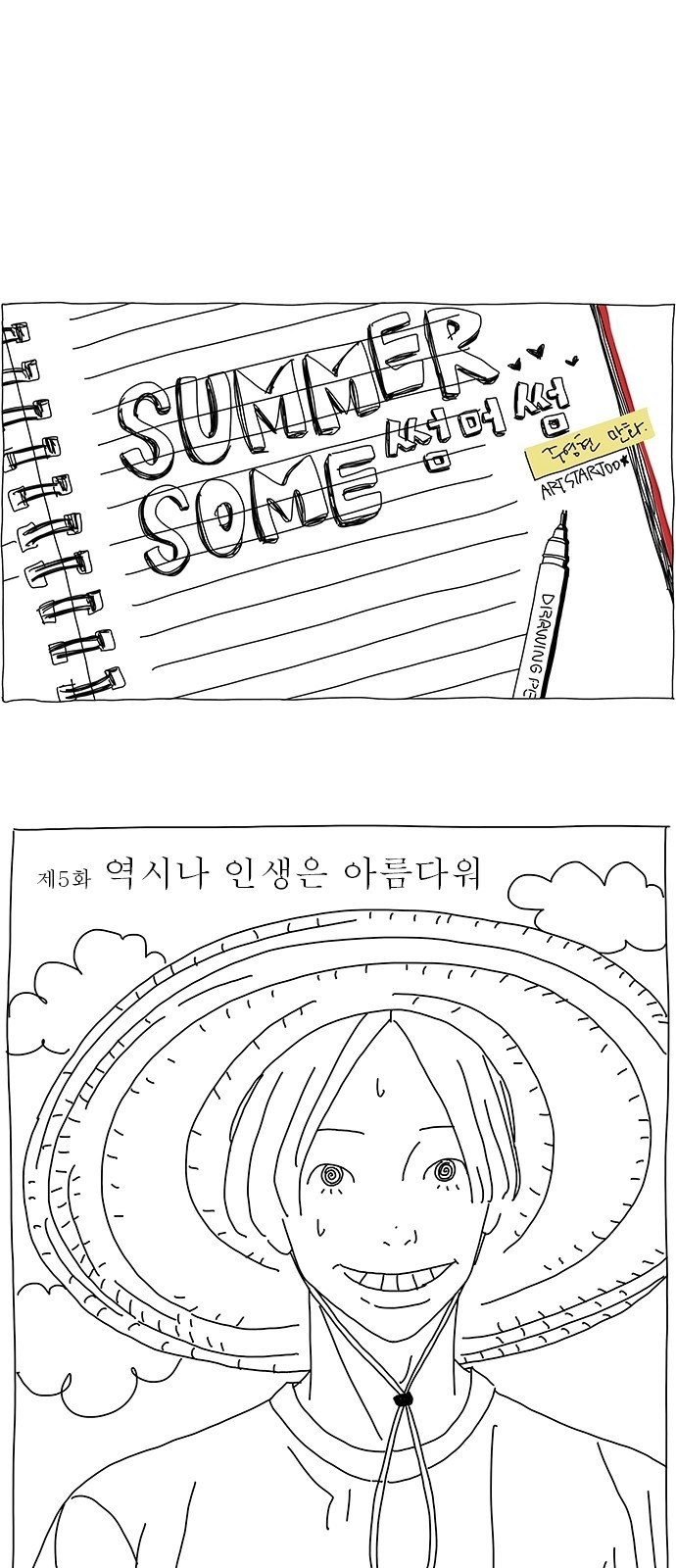 1 페이지