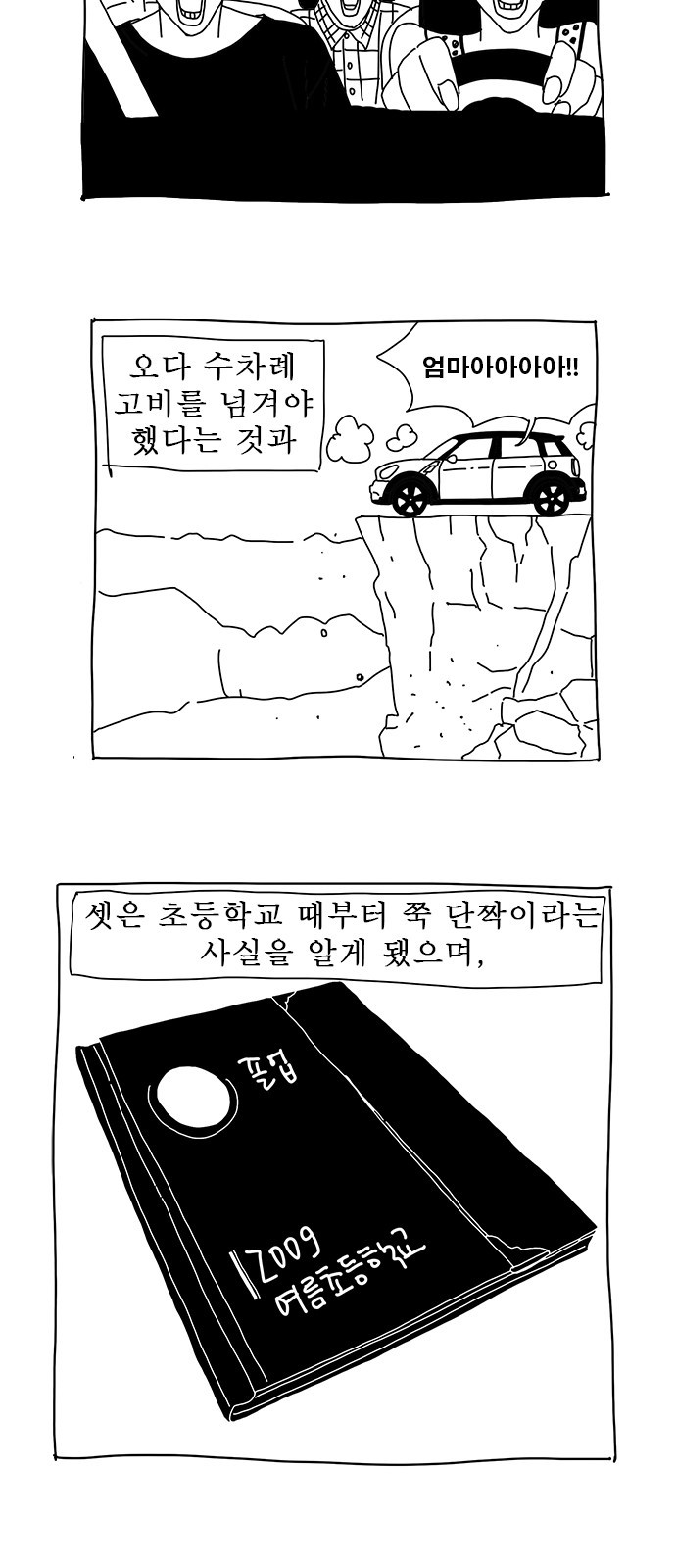 11 페이지